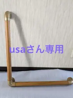 Item thumbnail for item 2e2e3bb8-1103-4279-b902-a1e328b6dfc2