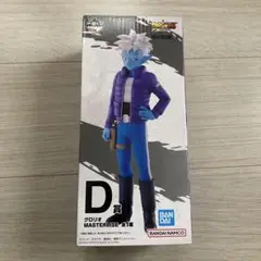 Item thumbnail for item dde4d0d4-72be-4ece-9345-324b132a1edc