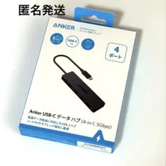 Anker USB-C データハブ