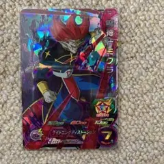 Item thumbnail for item 8cd8ebc4-10d1-4314-82f1-44d1d74ea93c
