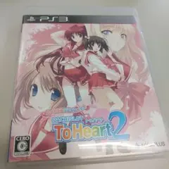 B-201 PS3 ハートフルシュミレーターPACHISLOT トゥハート2