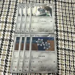 ポケモンカード　ギアル　ギギアル　各　4枚