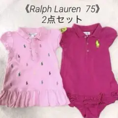 《2点セット》Ralph Lauren 75cm ワンピースまとめ売り 女の子