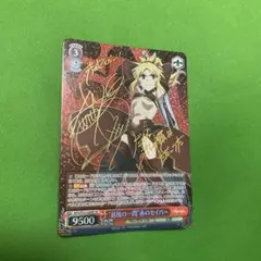 ヴァイス  最後の一閃 赤のセイバー  sp カードリスト ｜ ヴァイスシュヴァルツ｜Weiβ Schwarz