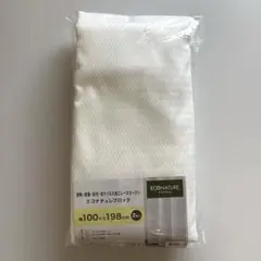 エコナチュレ レースカーテン エコナチュレブロック 100×198 2枚入