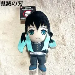 新品✨️鬼滅の刃 時透無一郎 ぬいぐるみ むいくん