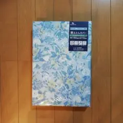 花柄掛け布団カバー ブルー 150cm×210cm未使用