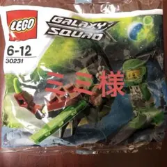 レゴギャラクシースクワード