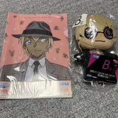 安室透 降谷零 バーボン セガラッキーくじ ぬいぐるみ クリアファイルまとめ売り