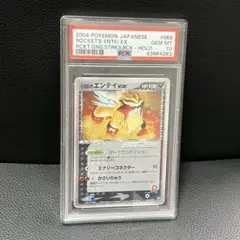 Item thumbnail for item e2012a74-d343-4eba-ac9e-650671c035d7