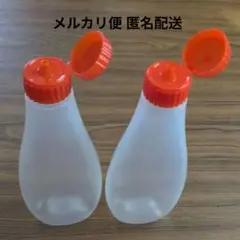 マヨネーズの空き容器 2個