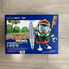 EX合金. トリヤマ EX合金 トリヤマ (フィギュア) - ホビーサーチ フィギュア