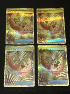 ポフィン UR 4枚