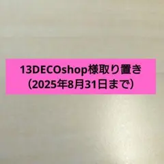 2025年最新】アースマジック 浴衣の人気アイテム - メルカリ