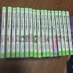 サトミちゃんちの8男子＆サトミちゃんちの1男子全＆裏庭にはニワ会長がいる！！