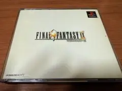 ファイナルファンタジー9 PS1