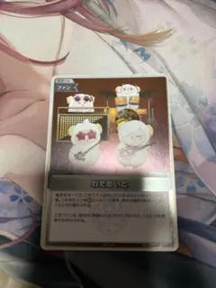 わためいとP