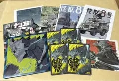 怪獣8号　特典セット