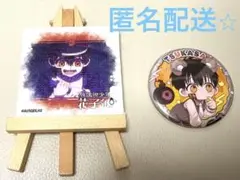 地縛少年花子くん　缶バッジとミニキャンバスボードセット　司