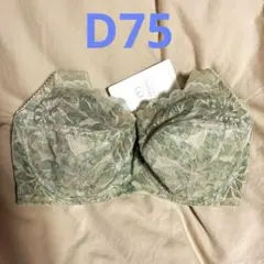 Item thumbnail for item fc116c94-c28d-40f7-a6a8-ab1cc63b1e86