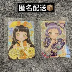ひみつのアイプリ　リング3だん　サイン サプライズ　ちぃ　つむぎ
