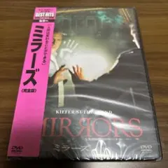 新品未開封　ミラーズ 完全版('08米)