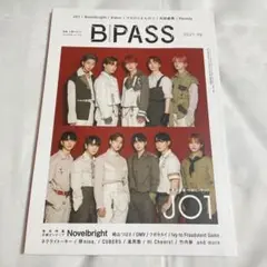 B PASS 2021年jo1表紙 抜けなし 応募ハガキ切り取りあり