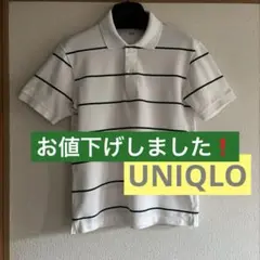 UNIQLO ホワイト地にダークグリーンボーダー　ポロシャツ　メンズ　レディース
