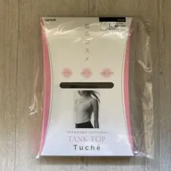 グンゼ] タンクトップ トゥシェ INTIMATE 着るコスメ 綿100%