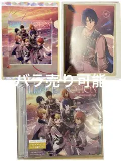 ライエモ CD メセカ 真斗 クリアファイル