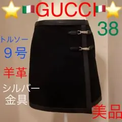 ⭐️美品⭐️GUCCI ミニ丈ラップスカート 38 黒 羊革・メタルパーツ仕様