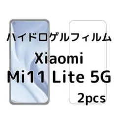 ハイドロゲルフィルム Xiaomi Mi11 Lite 5G 2枚 nf