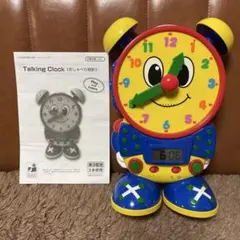 Talking Clock おしゃべり時計(World Family)