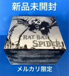 M1号 ソフビ『巨大アメーバの惑星』より       ラットバットスパイダー ☆M1号 CLUBDAIKAIJU 巨大アメーバの惑星 ラットバット