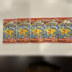 【未開封】ポケモンカード×5パック
