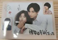 彼女はキレイだった DVD-BOX〈6枚組〉