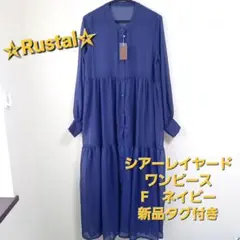 Rustal　ラスタル　F　シアーレイヤードワンピース　シフォン生地　新品