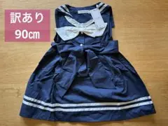 子ども服　子供服　ワンピース　女の子　90㎝　夏服　ノースリーブ