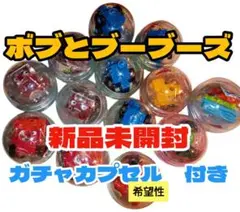 未開封　ボブとブーブーズ　タカラトミー プレートタウン　　ガチャ　カプセルトイ