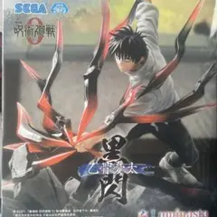 Item thumbnail for item 8e789bc3-0241-417c-b962-ed624ef5b4f1