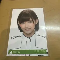 櫻坂46 渡邉理佐 写真 未使用