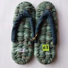 Item thumbnail for item c28f63eb-ffd4-4dc8-bc52-37c23503f40d