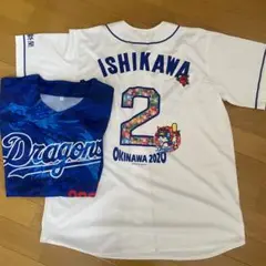 未使用新品 中日ドラゴンズ 石川昂弥 沖縄限定 おまけ付き