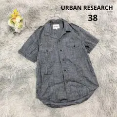 【アーバンリサーチ】オープンカラーシャツ (38) 半袖 ショルダーループ