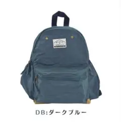 【新品未使用】オーシャンアンドグラウンド　リュック Sサイズ ダークブルー