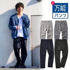 【新品】ワークマン ウールライクストレッチパンツ Lサイズ 2本セット