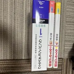 病気がみえる vol.1&2+医師国家試験問題解説 2022 vol.1 セット