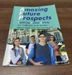 Amazing Future Prospects