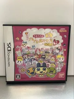たまごっちのプチプチおみせっち　ごひーきに