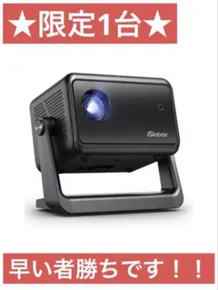 【限定1個】iSinbox 15000LMスタンド一体型プロジェクター 家庭用 Amazon.co.jp: iSinbox 15000LMスタンド一体型プロジェクター